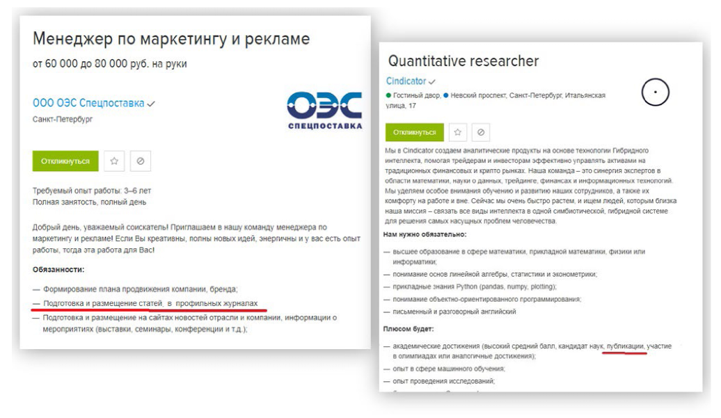 Изображение на обложке