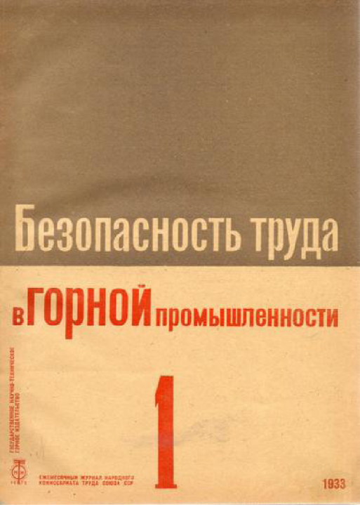 Изображение на обложке